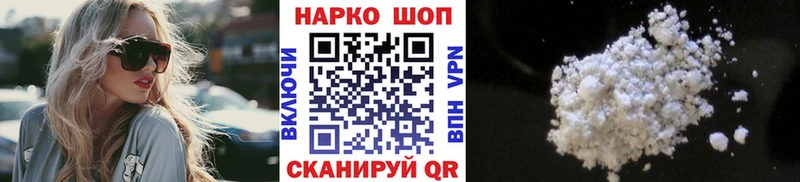 Виды наркоты Чайковский A PVP  Мефедрон  Cocaine  ГАШ  Бошки Шишки 