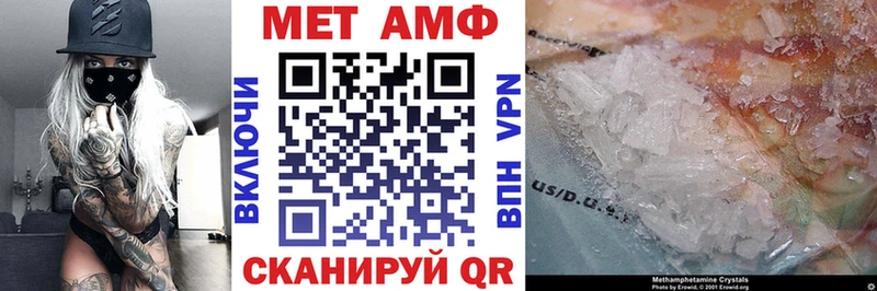 АМФЕТАМИН Premium  наркошоп  ОМГ ОМГ tor  Чайковский 