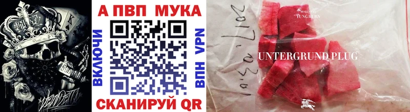 где купить наркоту  Чайковский  А ПВП кристаллы 