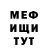 КЕТАМИН VHQ Anderson Porfirio