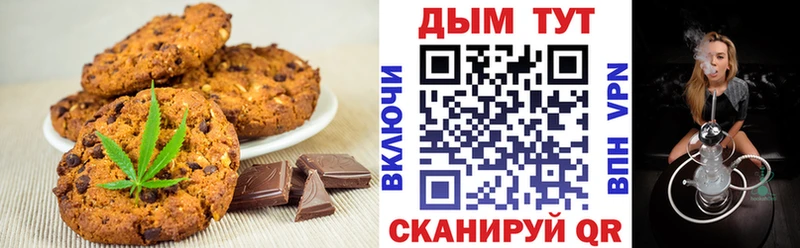 blacksprut ТОР Чайковский Canna-Cookies марихуана
