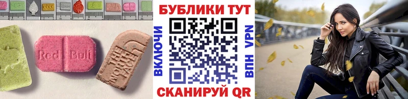 ЭКСТАЗИ диски  наркошоп  Чайковский 