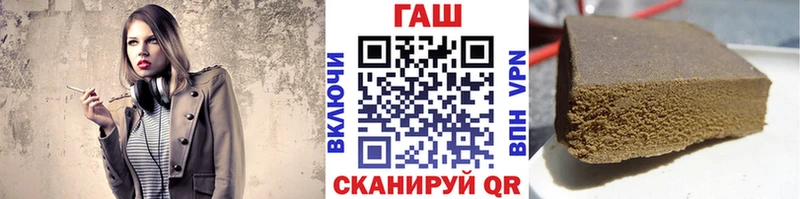Гашиш гашик  ОМГ ОМГ ТОР  Чайковский 