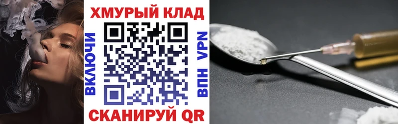 Героин VHQ Чайковский