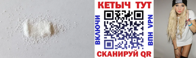 продажа наркотиков  Чайковский  Кетамин ketamine 