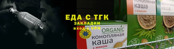 кокаин Алексеевка