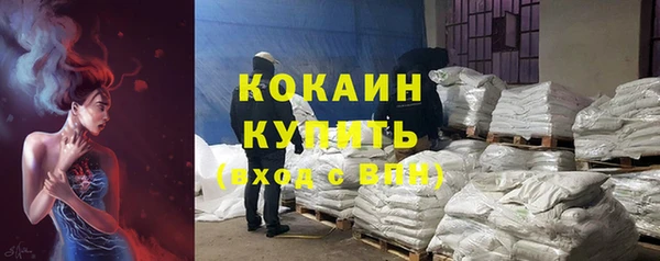 кокаин Алексеевка