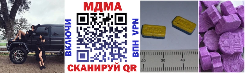 МДМА Molly  Чайковский 