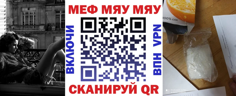 где продают наркотики Чайковский Меф кристаллы