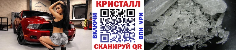 МЕТАМФЕТАМИН пудра  OMG ссылки  Чайковский 
