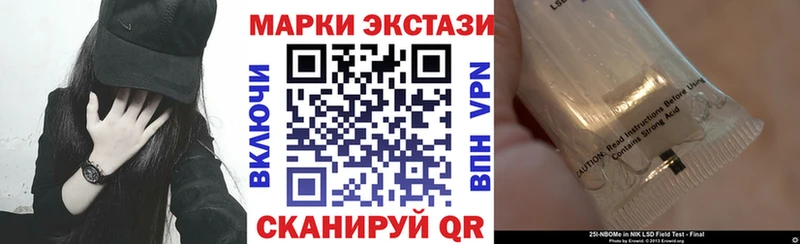 блэк спрут ссылки  купить наркотик  Чайковский  Марки 25I-NBOMe 1500мкг 