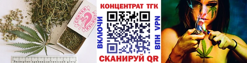 ТГК концентрат  купить  сайты  Чайковский 
